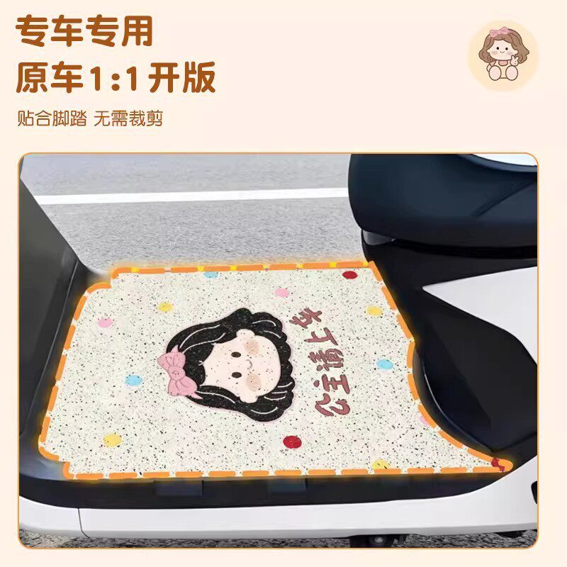 适用雅迪M20II二代坐垫套