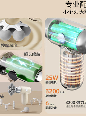 筋膜枪按摩器7头电动震缓