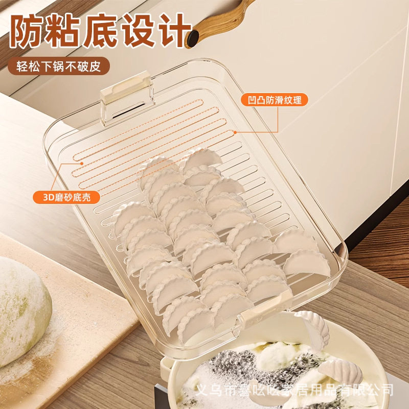 饺子盒家用食品级厨房冰