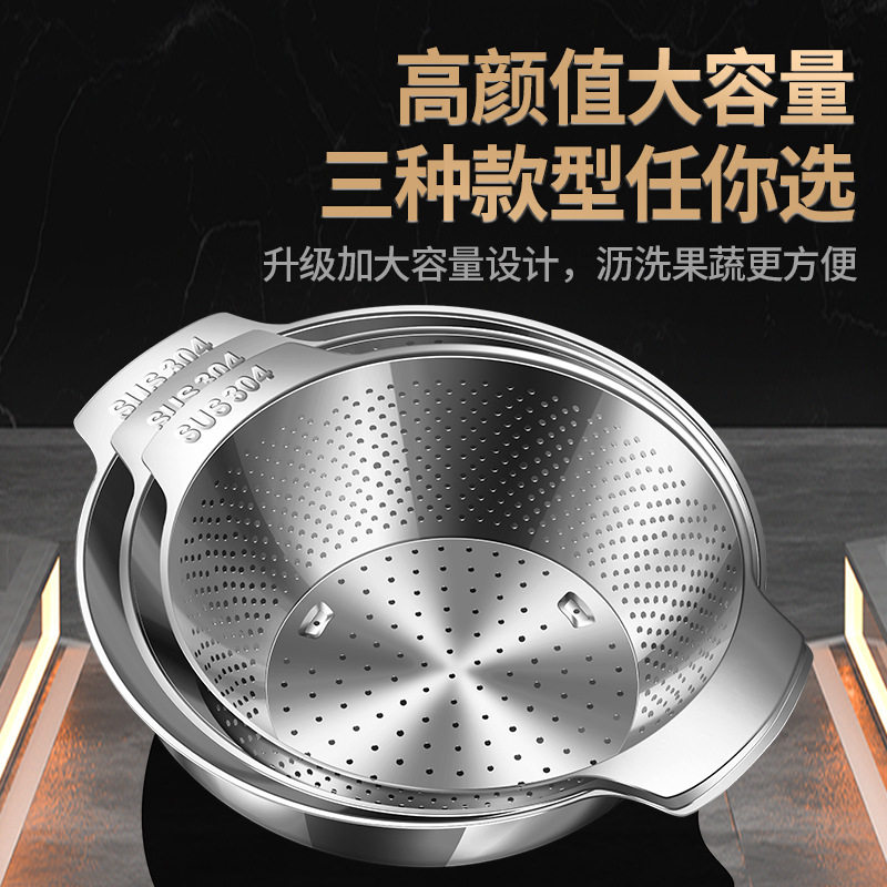 304不锈钢淘米盆特厚大容