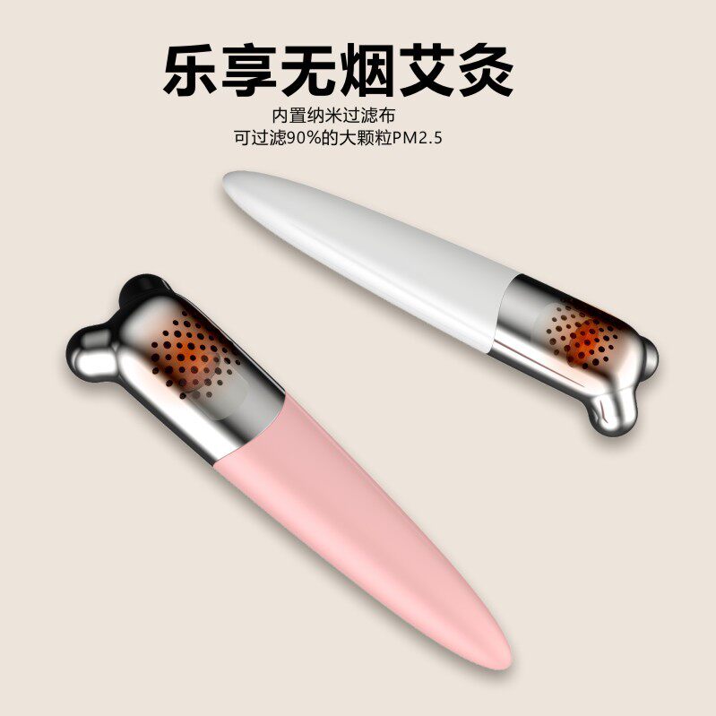 小美灸面部艾灸仪眼部滚