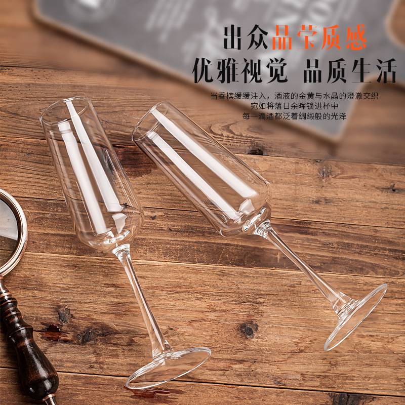 青苹果家用欧式无铅玻璃香槟杯透亮葡萄红酒杯起泡高脚杯甜酒套装