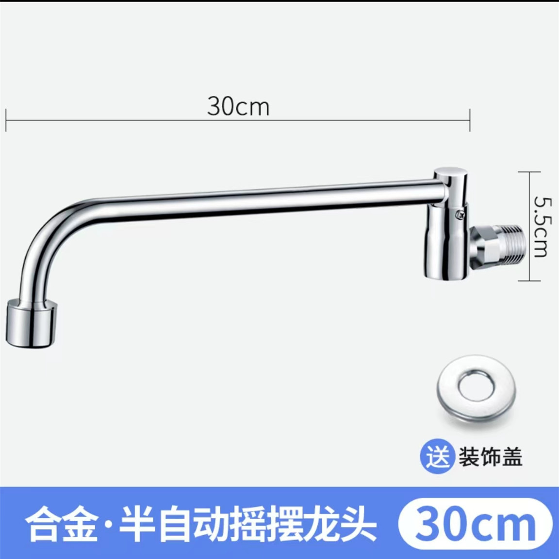 电镀半自动摇摆 单冷水龙头暗装 酒店厨房灶台饭馆炒菜 产地直销