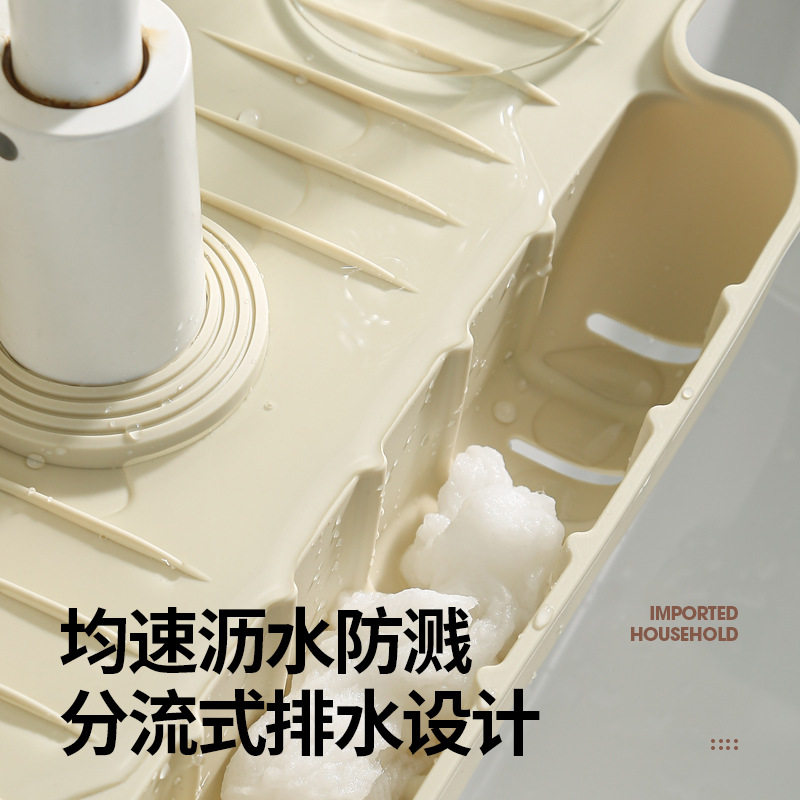 家用沥水架厨房水槽沥水兜排水垫硅胶沥水垫防滑置物斜坡导流垫子