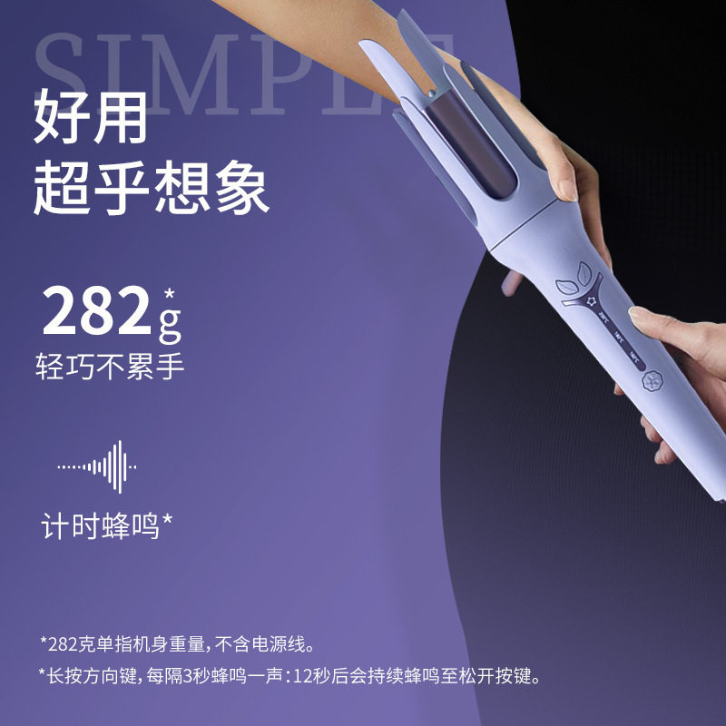 全自动卷发棒大波浪电器