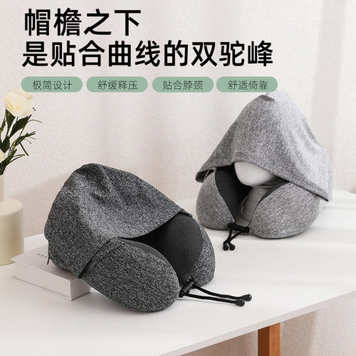 u型枕头护颈护脖子记忆棉旅行u型枕办公室午睡枕脖枕