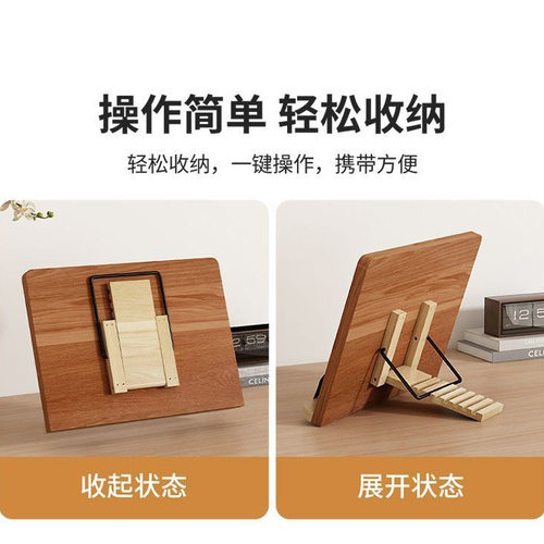 儿童阅读架桌面书架看防