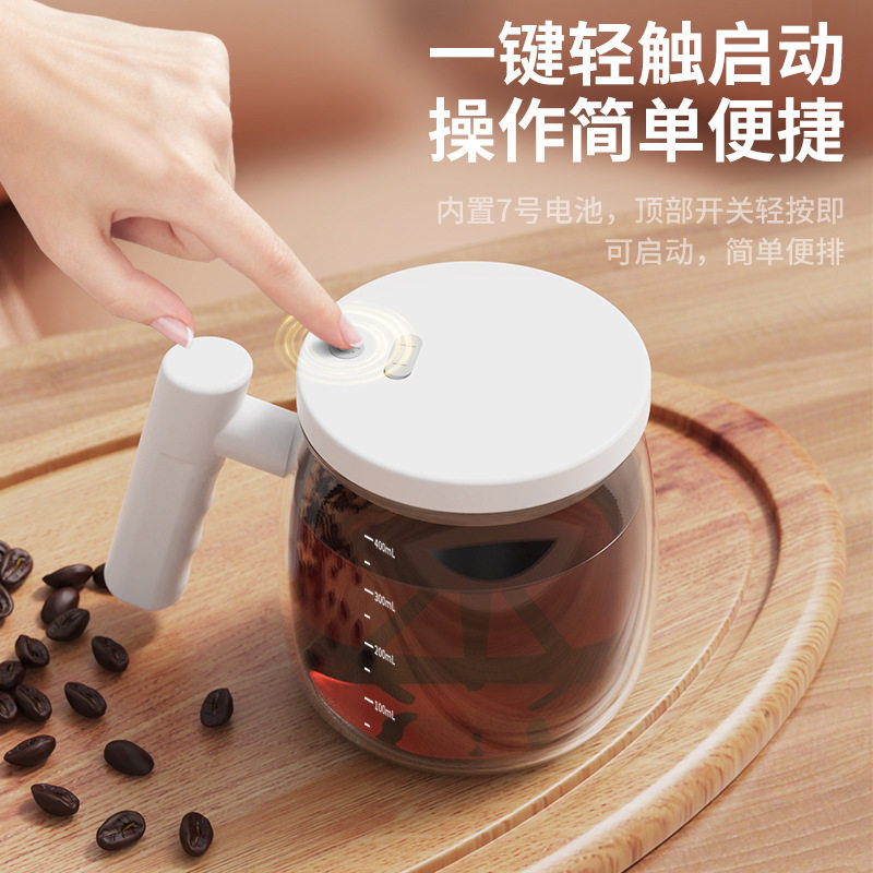 充电玻璃搅拌杯新款咖啡杯家用饮水杯蛋茶搅拌冲饮杯围炉煮茶杯子