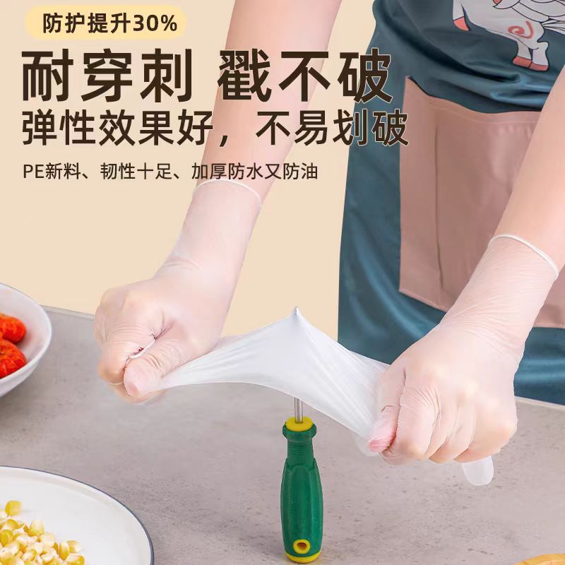 一次性PVC橡胶手套无粉纹绣烘焙清洁家用食品级手套