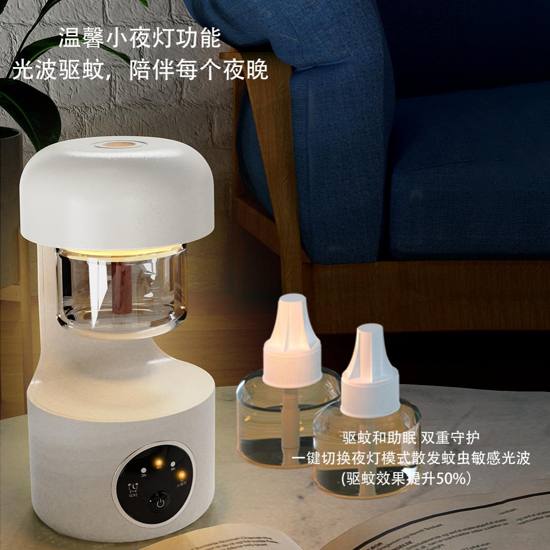 充电式带灯驱蚊器室内户外宿舍智能定时孕婴可用灭蚊器灭蚊灯防蚊