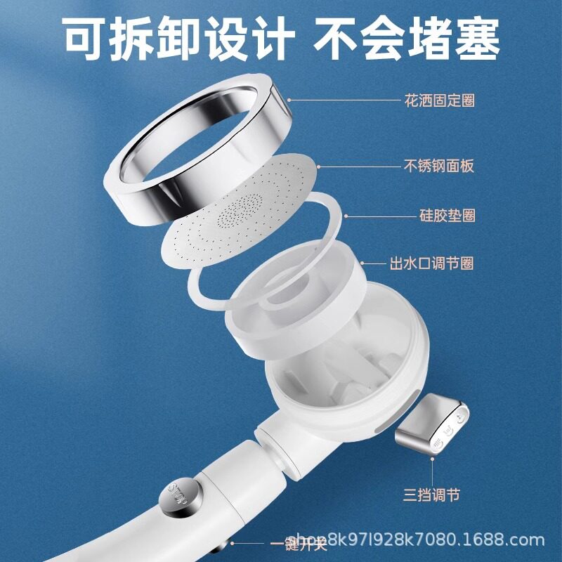 摇头增压花洒喷头加压超