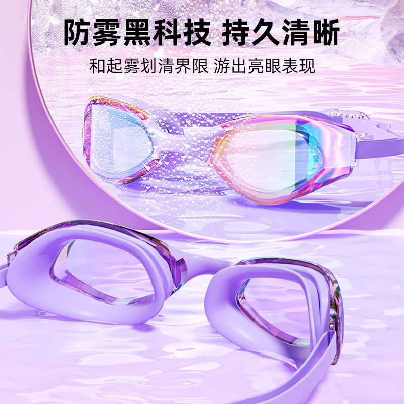 高清泳镜成人款防水防雾电镀游泳眼镜护目镜男女时尚硅胶泳镜