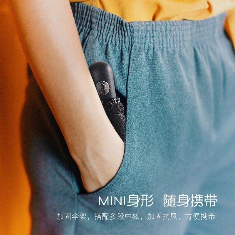 全自动五折伞八骨迷你伞