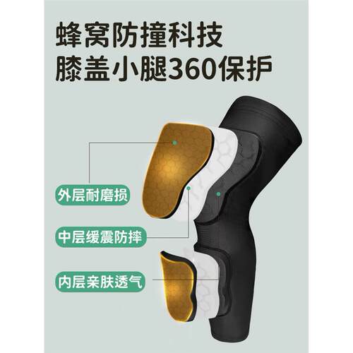 儿童护膝护腿夏季户外骑