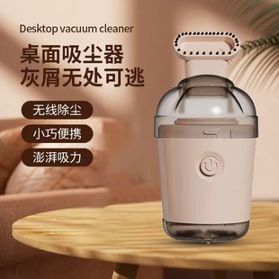 迷你桌面吸尘器便携家用车载吸尘器无线充电手持清洁器礼品