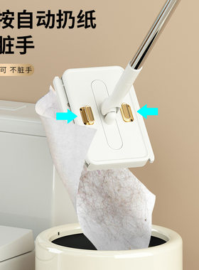 洗脸巾拖把家用懒人拖把客厅厨房静电除尘一次性拖把桌面玻璃清洁