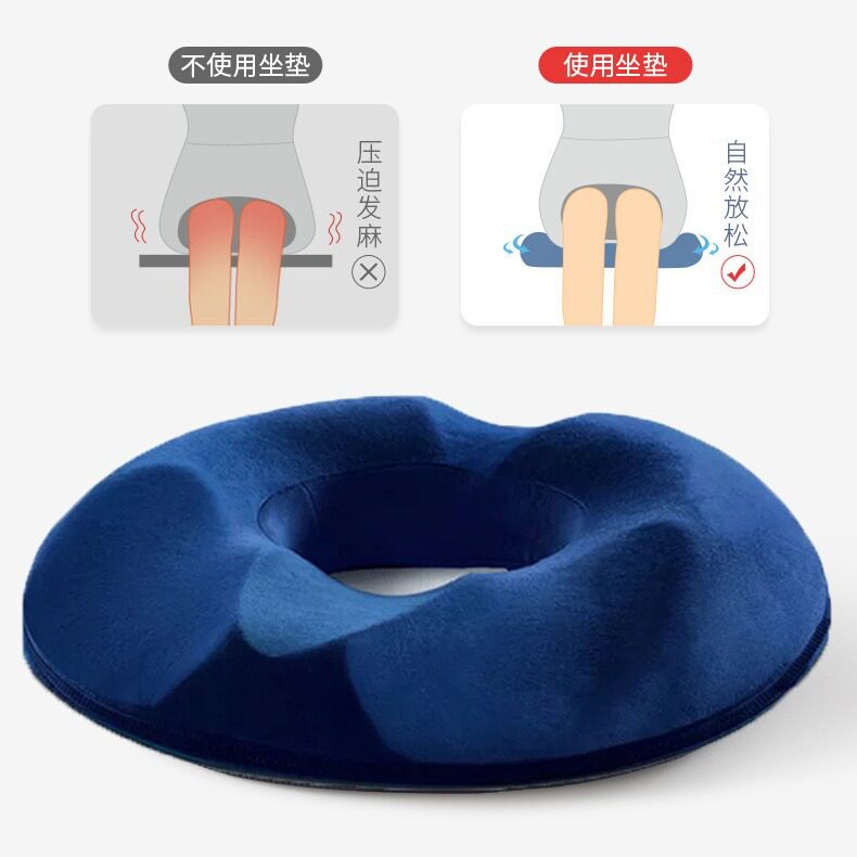探眠人坐垫办公室久坐椅