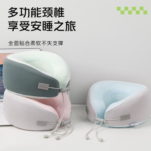 夏季冰丝凉感u型枕记忆棉零感无压颈枕午睡枕空气层面料护颈枕