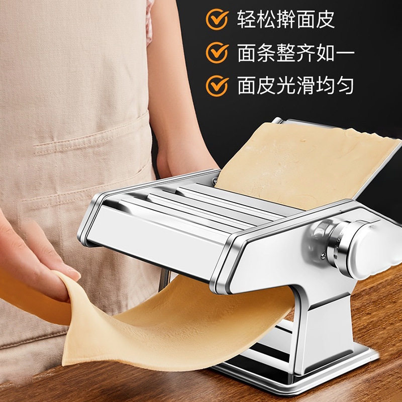 艺雅璐面条机家用小型多