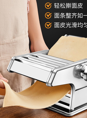 艺雅璐面条机家用小型多