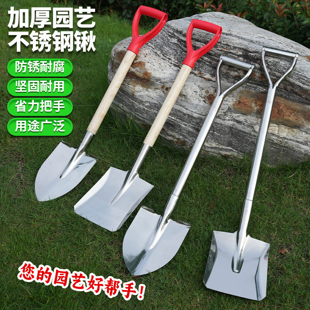 木柄不锈钢碳钢尖铲园艺
