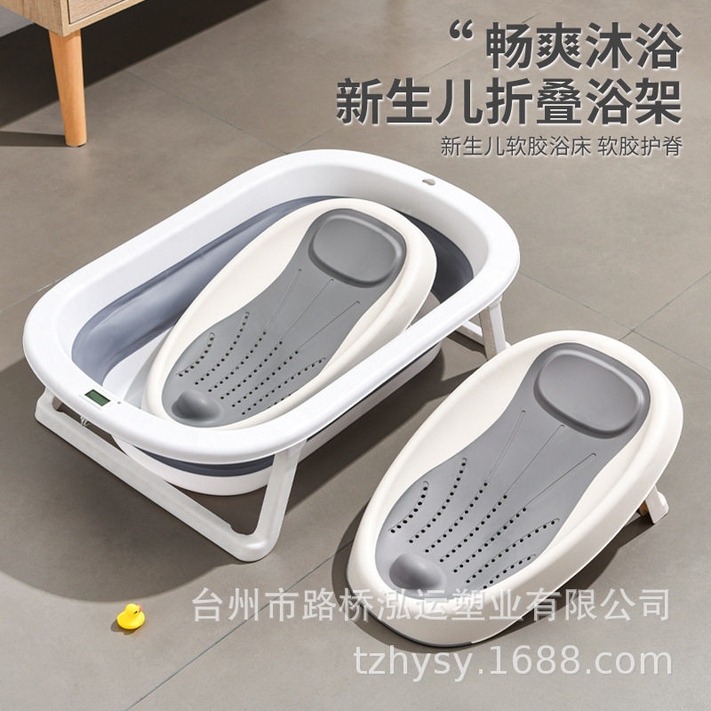 新生儿防滑垫洗头浴架洗