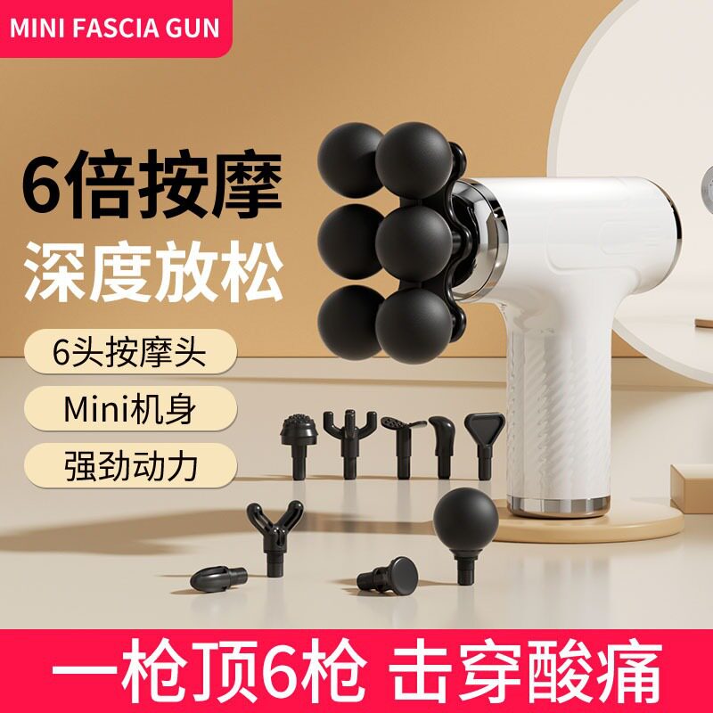 筋膜枪炮机震动按摩枪腿