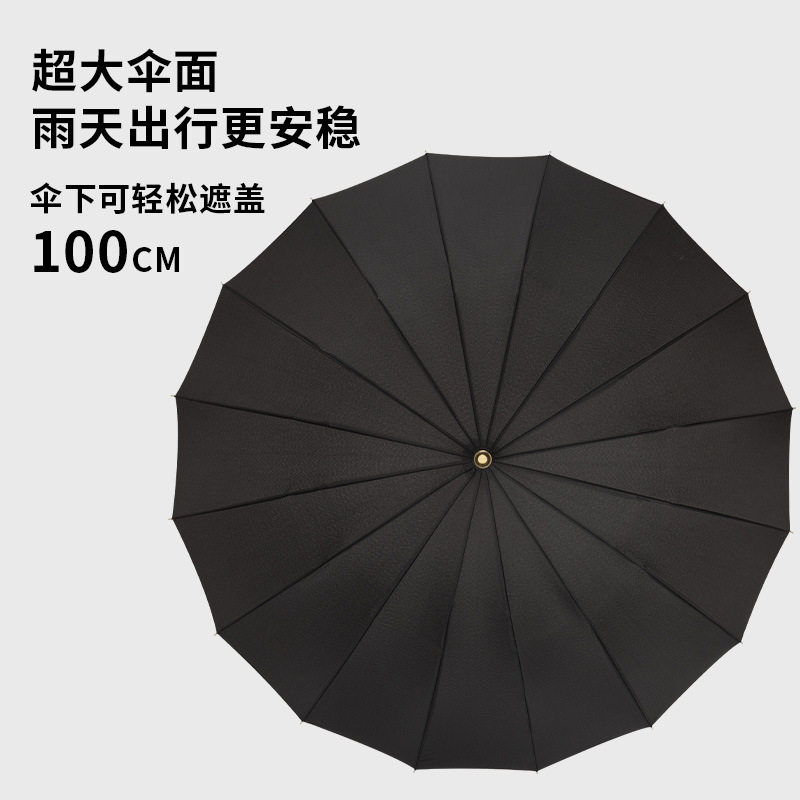 大号雨伞高尔夫直杆长柄