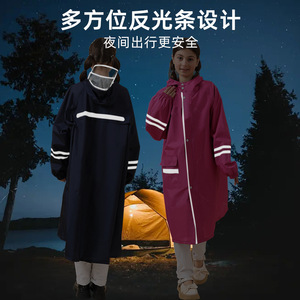 轻便环保春亚纺雨披大码宽松初高中学生骑行儿童雨衣防雨风衣长款