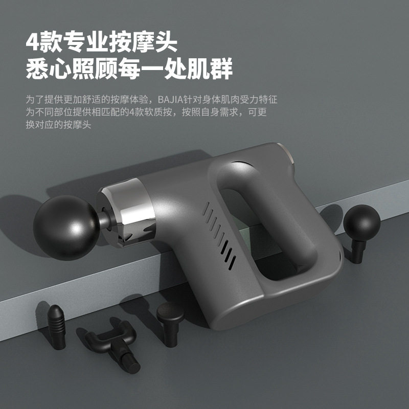 直批USB740按摩枪筋膜仪肌肉放松按摩器材大力度筋膜枪