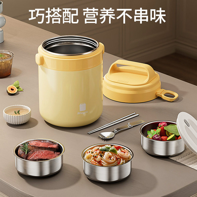 304不锈钢多层保温饭盒真