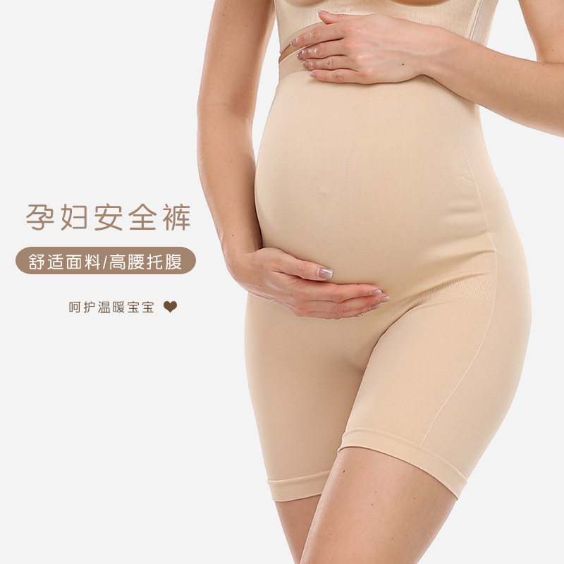工厂女士薄款高腰托腹安全裤高弹力舒适孕妇内裤