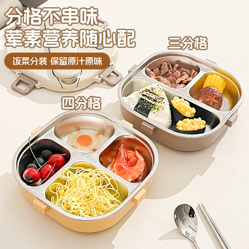 熊家族304保温饭盒学生上