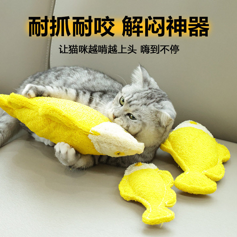 丝瓜络宠物猫咪玩具仿真