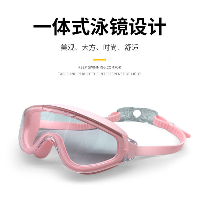 时尚女士游泳镜防水防雾大框高清护目镜游泳眼镜耳塞连体成人泳镜