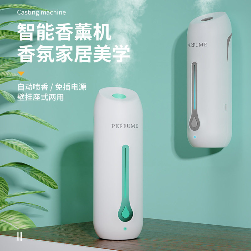 自动香薰机酒店喷雾定时