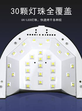 新款黑色阳光一号美甲灯智能不黑手uv烤灯双功率速干烤指甲光疗机