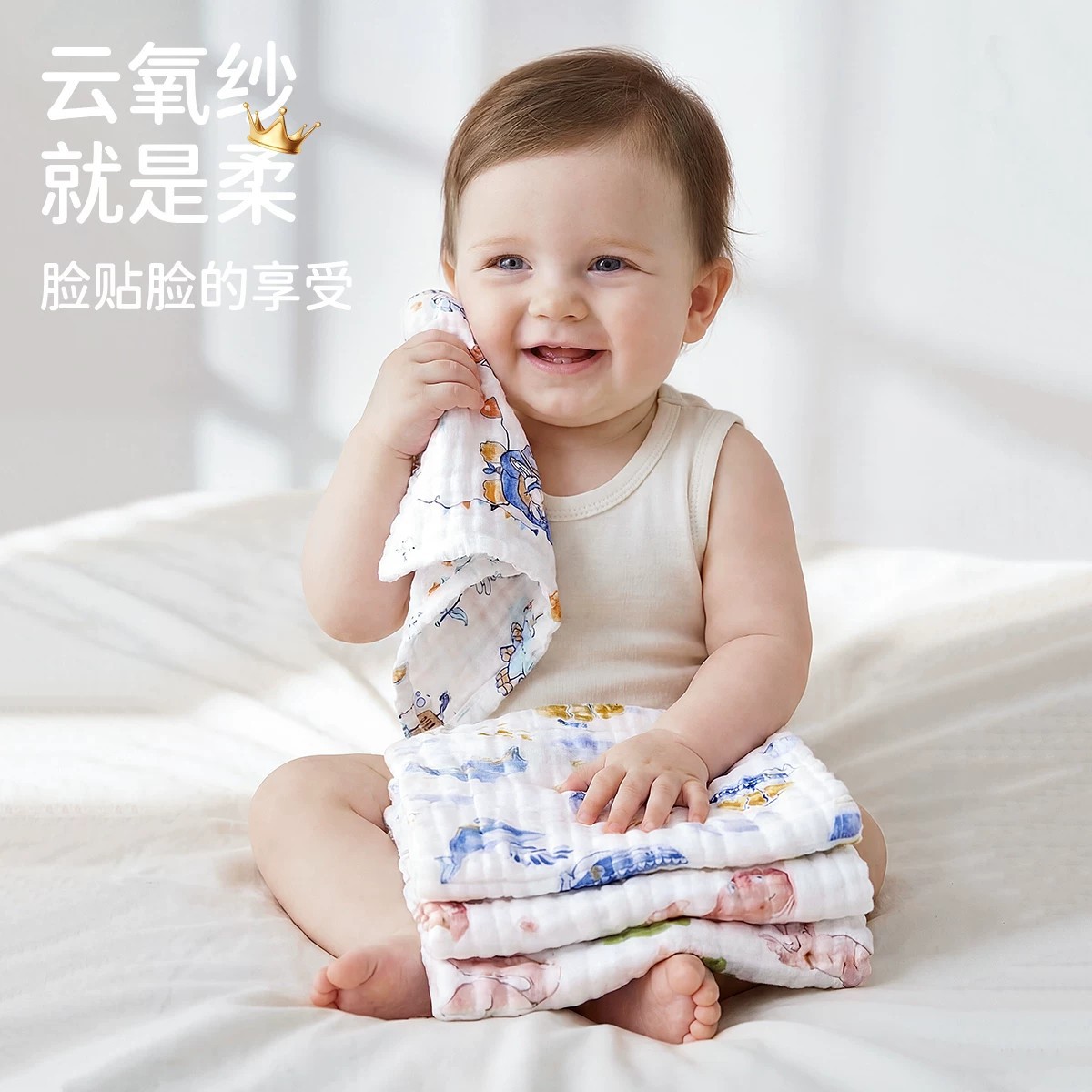 婧麒婴儿小方巾儿童毛巾纯棉纱布口水巾宝宝洗脸巾新生超软方巾