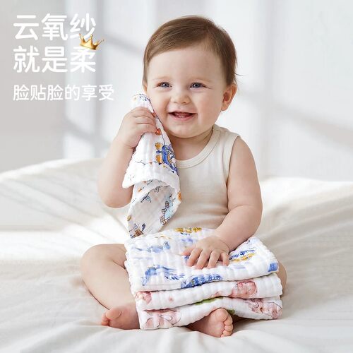 婧麒婴儿小方巾儿童毛巾纯棉纱布口水巾宝宝洗脸巾新生超软方巾