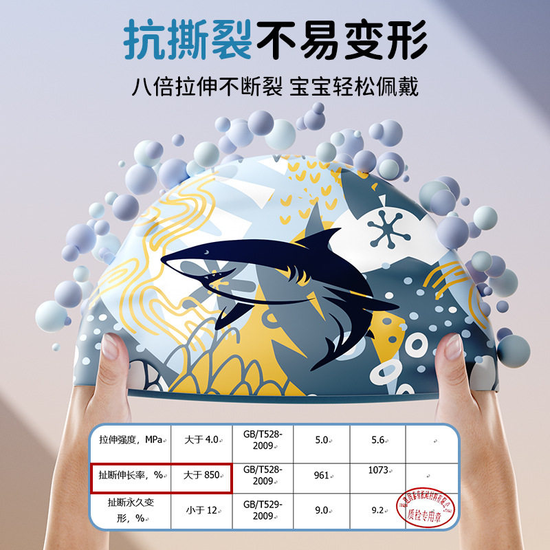 儿童泳帽可爱卡通专业护耳防水不勒头男女童硅胶游泳帽宝宝防晒帽