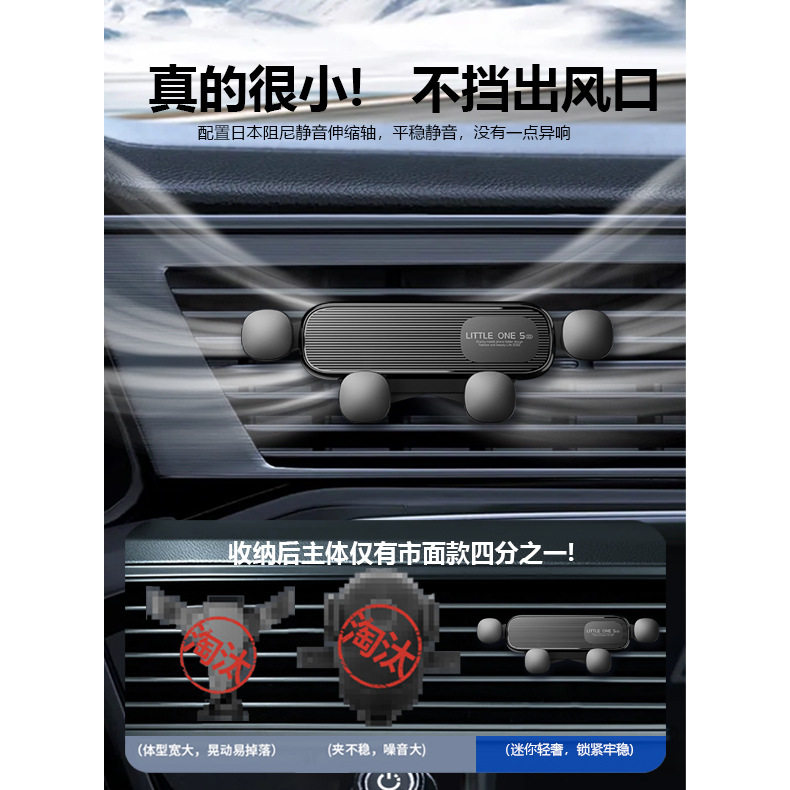 新款车载手机车用支架车