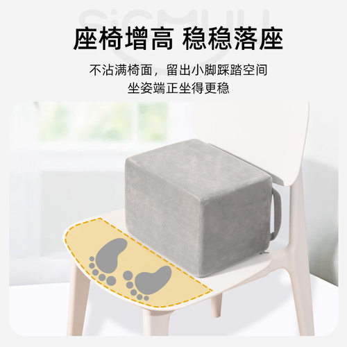 儿童餐椅增高垫坐垫加高