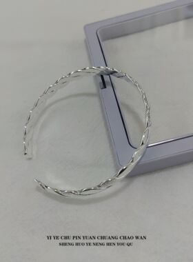 一页出品！百搭款时尚手镯女开口麻花交织佩戴手腕配饰可调节大小