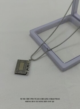 一页出品！可开合书本造型项链复古个性吊坠男女同款嘻哈毛衣链