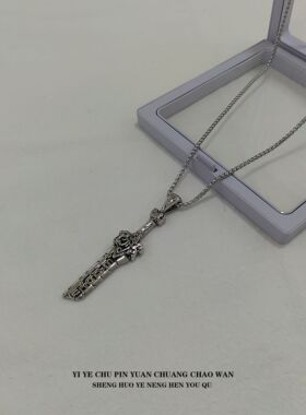 一页出品！宝剑项链男潮牌嘻哈吊坠个性古风剑配饰送男友生日礼物
