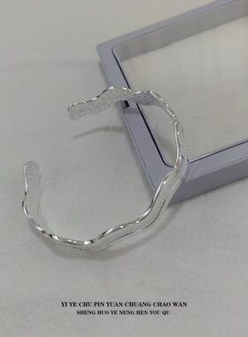 一页出品！时尚个性双线水波纹女士手镯日常佩戴开口手环百搭款
