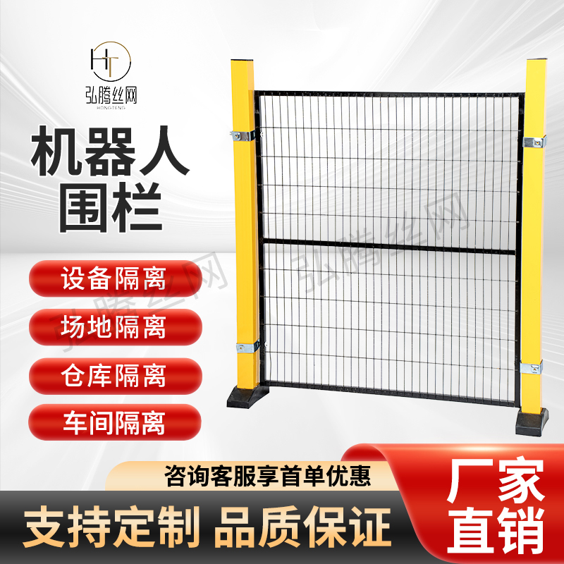 车间隔离网仓库工厂围栏防护网