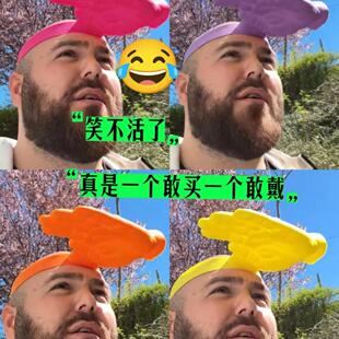 搞怪双手巴掌遮阳帽抽象爆款搞笑兰花指巴掌遮阳防晒帽直播间道具