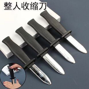 直播间道具整蛊恶搞玩具伸缩刀整人神器弹簧刀塑料真假刀逗猫玩具