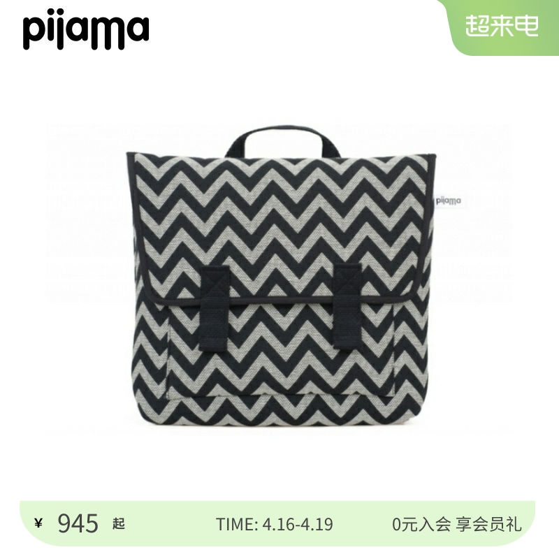 Pijama多功能背包潜水材质现代风